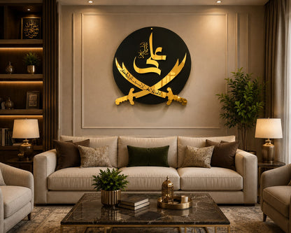 Premium Gold Acrylic & Black Wood Zulfiqar Wall Art – Islamic "Ali" Calligraphy -16*16 and 24*24 inches